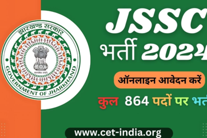 JSSC Inter Level Vacancy 2024-ऑनलाइन आवेदन करें 864 पदों के लिए